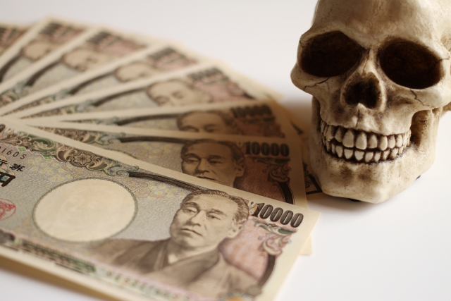 闇金に手を出すと死神が待っている。安芸高田市で闇金被害の相談は無料でできます